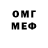 МДМА кристаллы Oskar Davydov