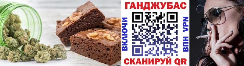 Еда ТГК конопля хочу Заволжск