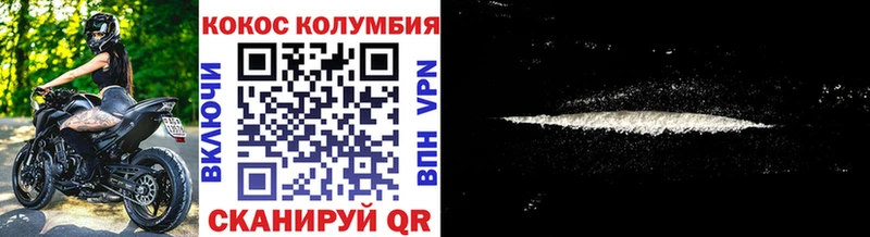 МЕГА   Заволжск  COCAIN 98% 