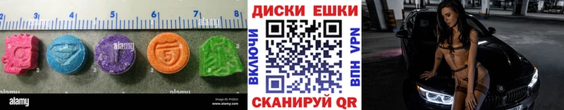 цена   Заволжск  ЭКСТАЗИ mix 