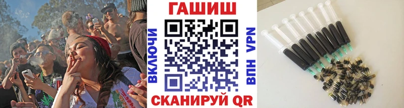 ОМГ ОМГ ссылка  Заволжск  ГАШ VHQ 