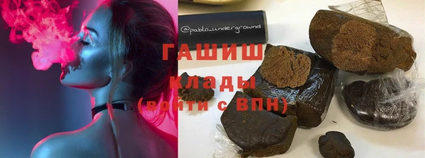 гидра Балабаново