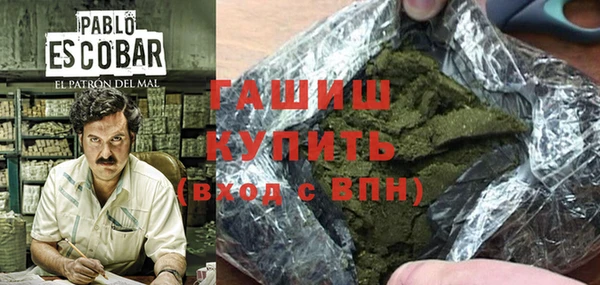 кокаин Заводоуковск