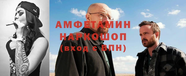 таблы Балахна