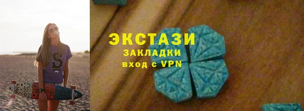 ПСИЛОЦИБИНОВЫЕ ГРИБЫ Козловка