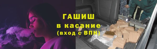 кристаллы Инта