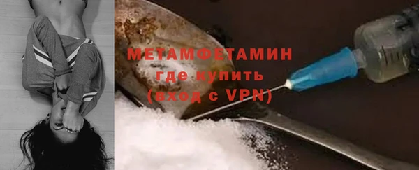 гидра Балабаново