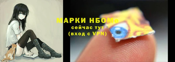 таблы Балахна