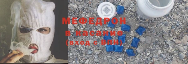 меф VHQ Баксан