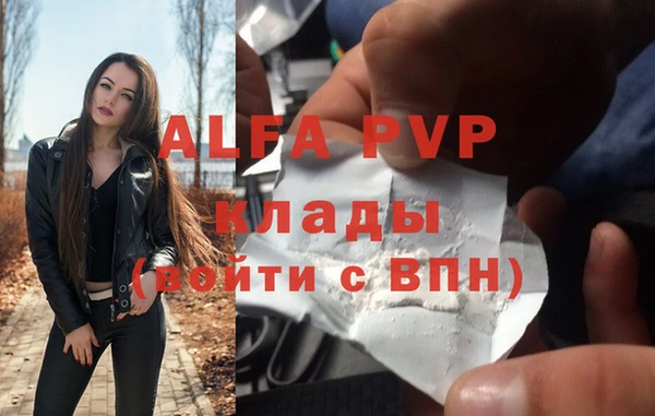гидра Балабаново