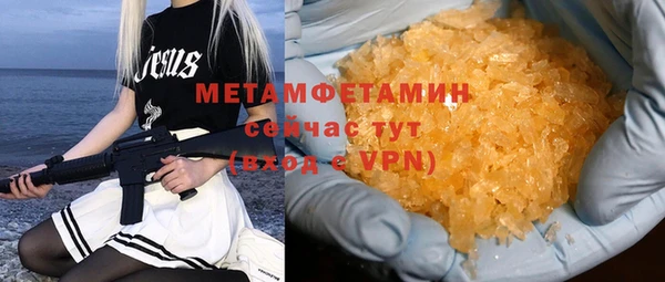 гидра Балабаново