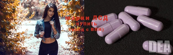таблы Балахна
