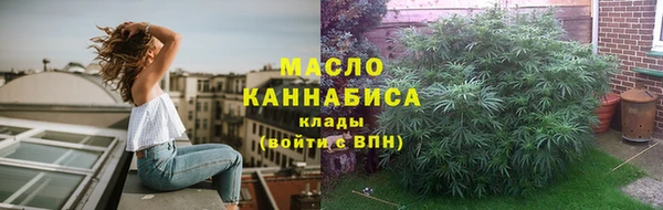 гидра Балабаново