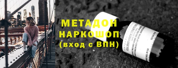 гидра Балабаново
