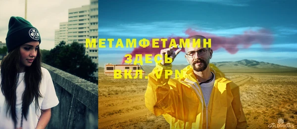 таблы Балахна
