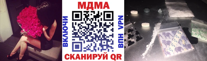 MDMA Molly  Заволжск 