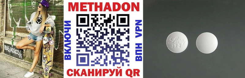 ОМГ ОМГ зеркало  Заволжск  Метадон VHQ 
