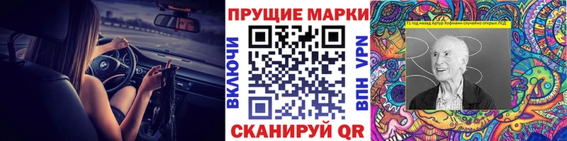 Марки 25I-NBOMe 1500мкг  закладки  mega как зайти  Заволжск 