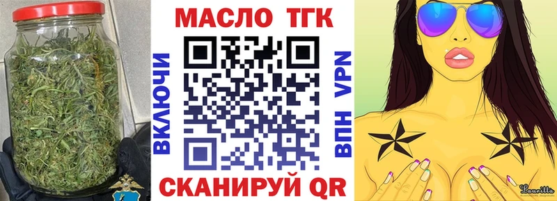 купить Заволжск Дистиллят ТГК Wax