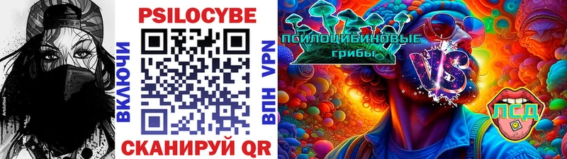Галлюциногенные грибы ЛСД  Заволжск 
